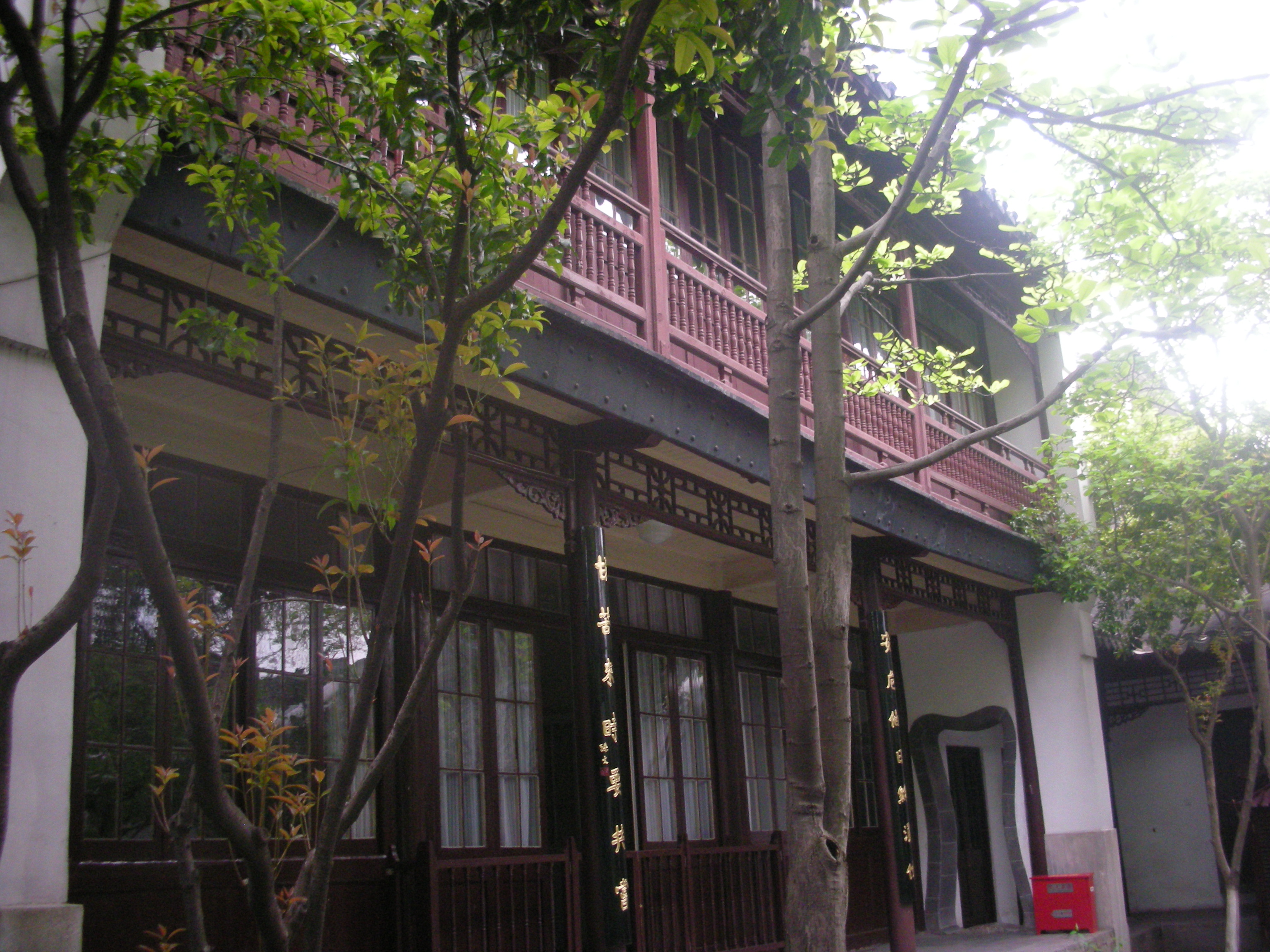 三国の呉や六朝・明・中華民国などの都として栄えた南京(その2.近代史博物館となっている南京総統府)
